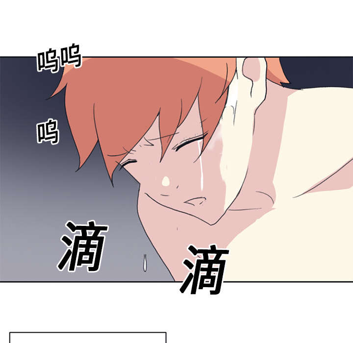 《红人岛》漫画最新章节第18章奴隶免费下拉式在线观看章节第【21】张图片