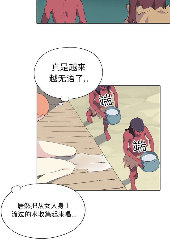 《红人岛》漫画最新章节第16章篡位免费下拉式在线观看章节第【59】张图片