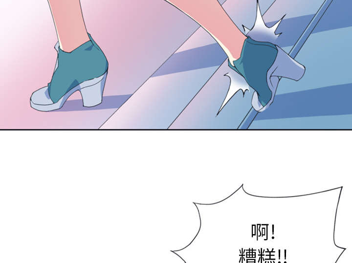 《红人岛》漫画最新章节第1章轮船免费下拉式在线观看章节第【31】张图片