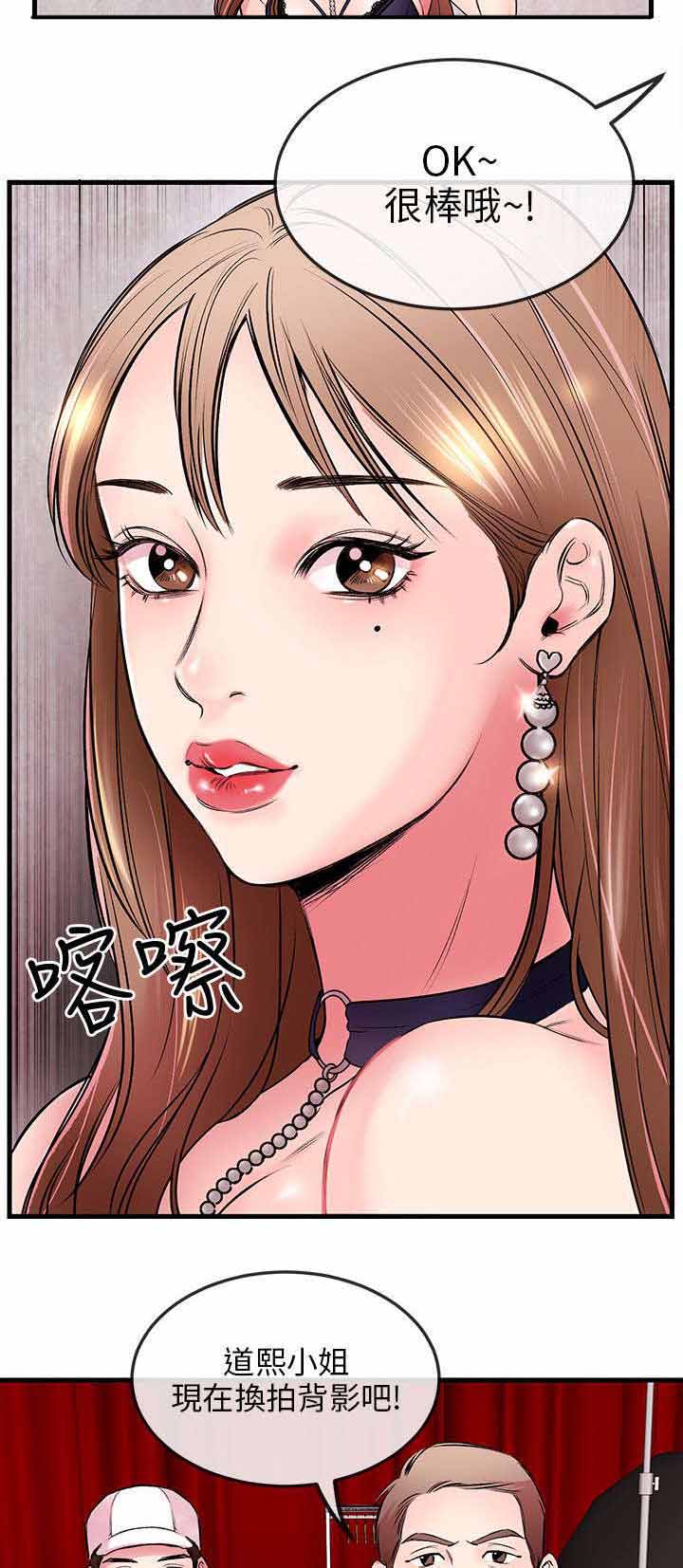 《人形天使》漫画最新章节第1章无能免费下拉式在线观看章节第【3】张图片