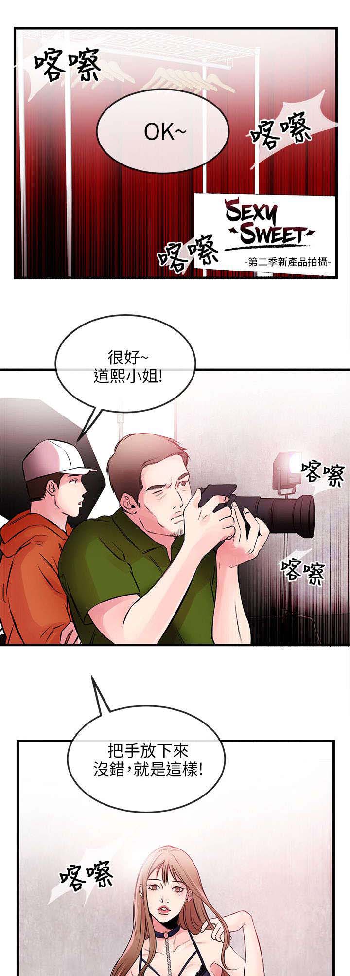 《人形天使》漫画最新章节第1章无能免费下拉式在线观看章节第【4】张图片