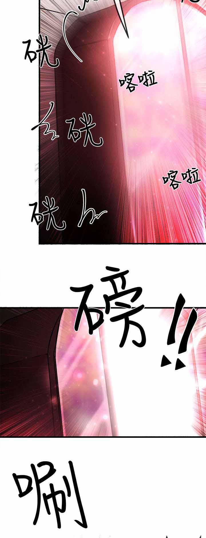 《人形天使》漫画最新章节第2章开启免费下拉式在线观看章节第【2】张图片