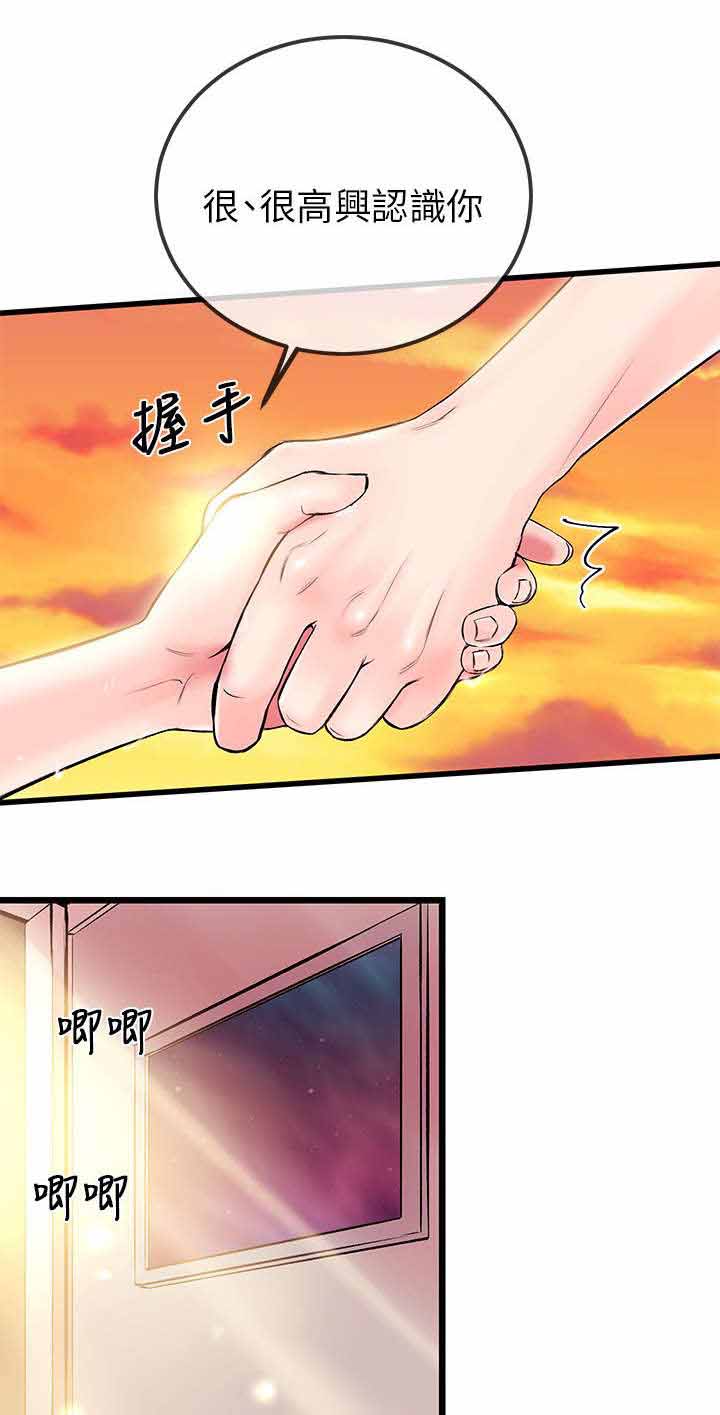 《人形天使》漫画最新章节第8章粉丝免费下拉式在线观看章节第【6】张图片