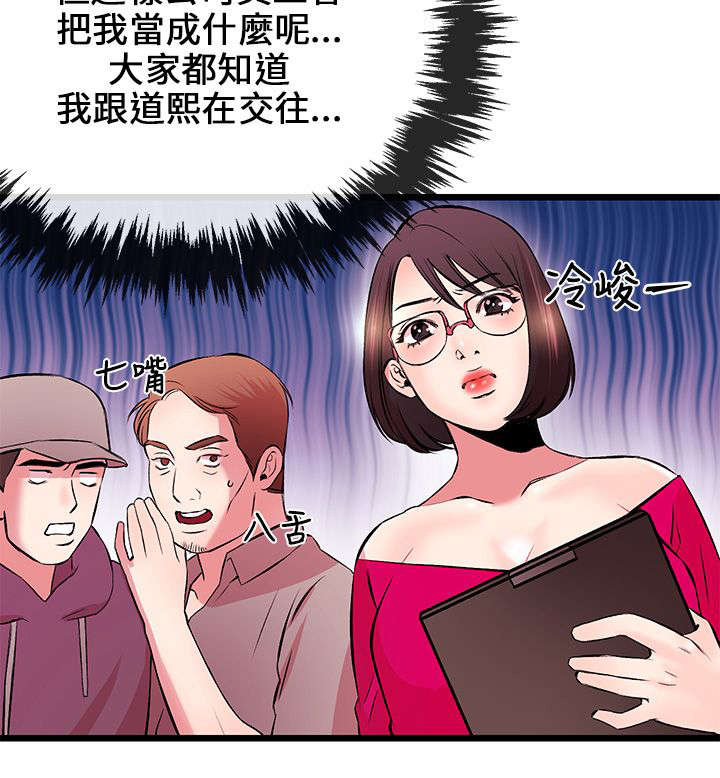 《人形天使》漫画最新章节第13章送手机免费下拉式在线观看章节第【9】张图片