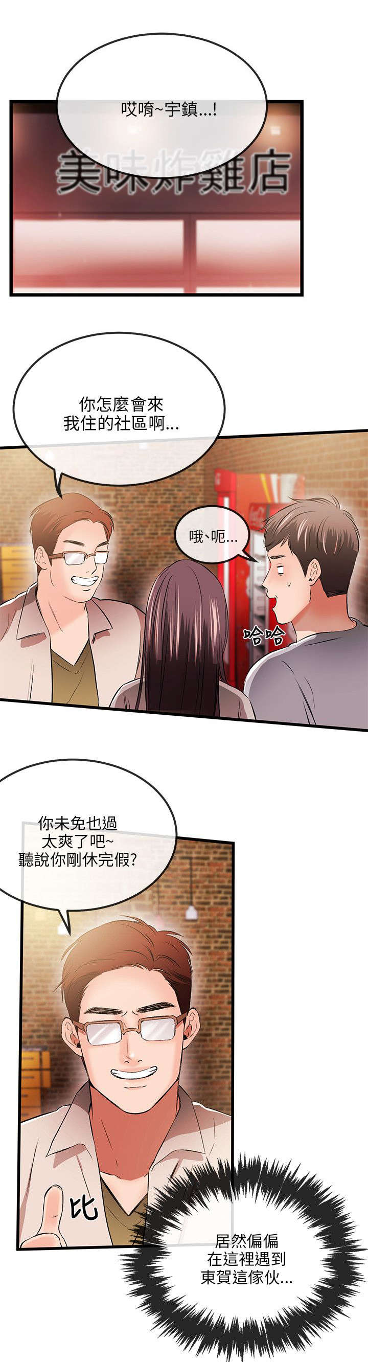 《人形天使》漫画最新章节第23章不能免费下拉式在线观看章节第【18】张图片