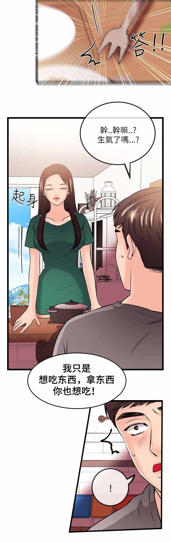 《人形天使》漫画最新章节第45章一定要幸福（完）免费下拉式在线观看章节第【8】张图片