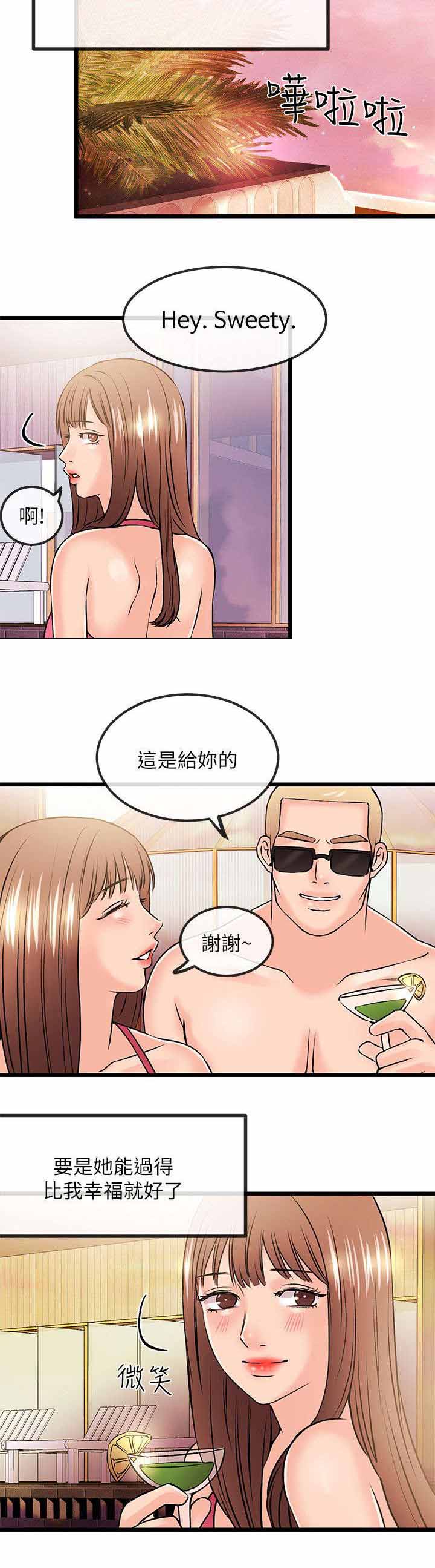 《人形天使》漫画最新章节第45章一定要幸福（完）免费下拉式在线观看章节第【4】张图片