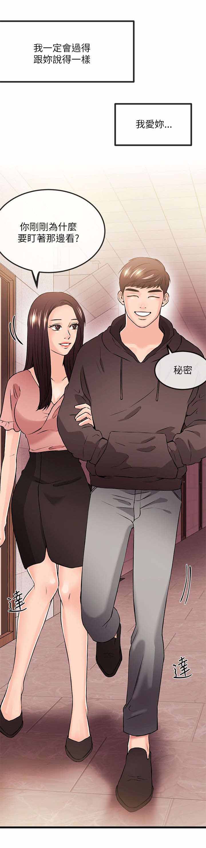 《人形天使》漫画最新章节第45章一定要幸福（完）免费下拉式在线观看章节第【1】张图片