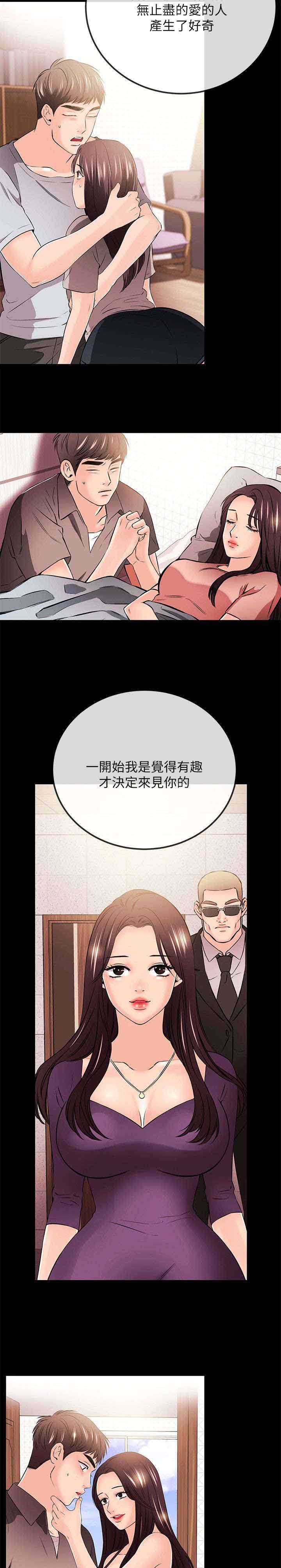 《人形天使》漫画最新章节第45章一定要幸福（完）免费下拉式在线观看章节第【17】张图片