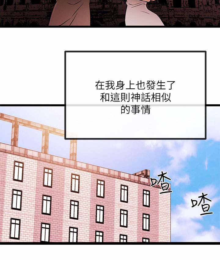 《人形天使》漫画最新章节第45章一定要幸福（完）免费下拉式在线观看章节第【10】张图片