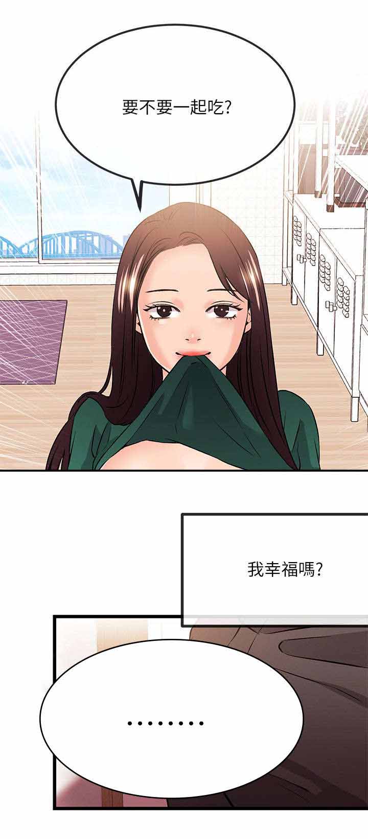 《人形天使》漫画最新章节第45章一定要幸福（完）免费下拉式在线观看章节第【7】张图片