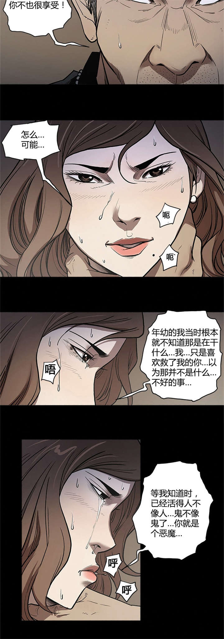 《八年死期》漫画最新章节第61章天使免费下拉式在线观看章节第【6】张图片