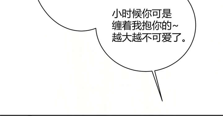 《寡人有疾，其名相思》漫画最新章节第2章皇叔，放开我啊免费下拉式在线观看章节第【24】张图片