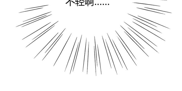 《寡人有疾，其名相思》漫画最新章节第8章组不成队的东狩免费下拉式在线观看章节第【35】张图片