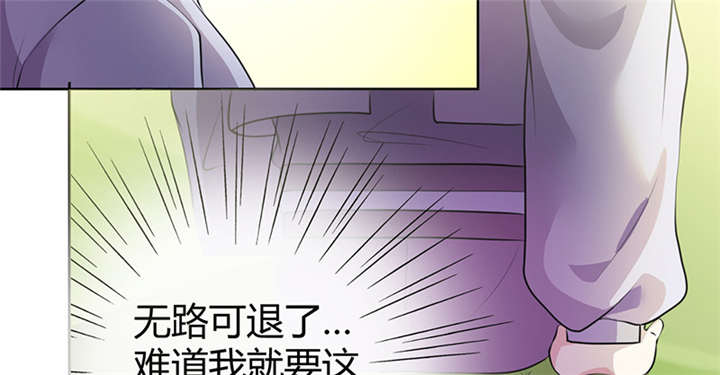 《寡人有疾，其名相思》漫画最新章节第10章晏晏想我没有呀免费下拉式在线观看章节第【24】张图片