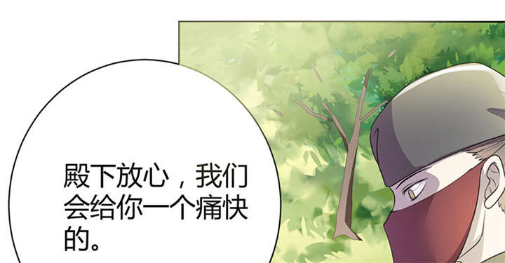 《寡人有疾，其名相思》漫画最新章节第10章晏晏想我没有呀免费下拉式在线观看章节第【27】张图片