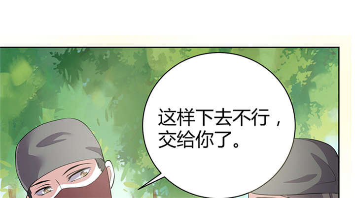 《寡人有疾，其名相思》漫画最新章节第10章晏晏想我没有呀免费下拉式在线观看章节第【50】张图片