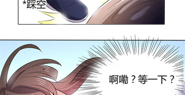 《寡人有疾，其名相思》漫画最新章节第11章英雄救美被刀砍…免费下拉式在线观看章节第【28】张图片