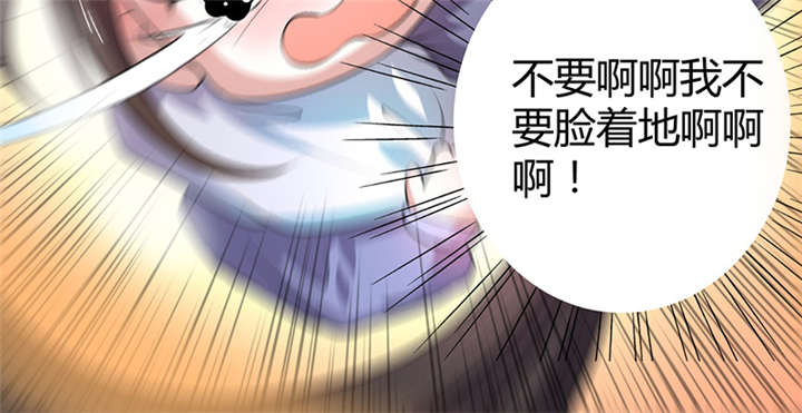 《寡人有疾，其名相思》漫画最新章节第11章英雄救美被刀砍…免费下拉式在线观看章节第【25】张图片