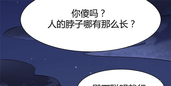 《寡人有疾，其名相思》漫画最新章节第14章把衣服脱了免费下拉式在线观看章节第【22】张图片