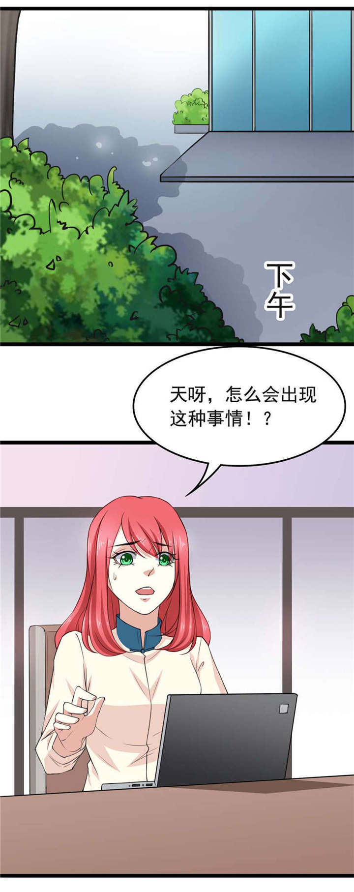 《重生之慕甄▪瑾上花》漫画最新章节第25章幕后黑手免费下拉式在线观看章节第【3】张图片