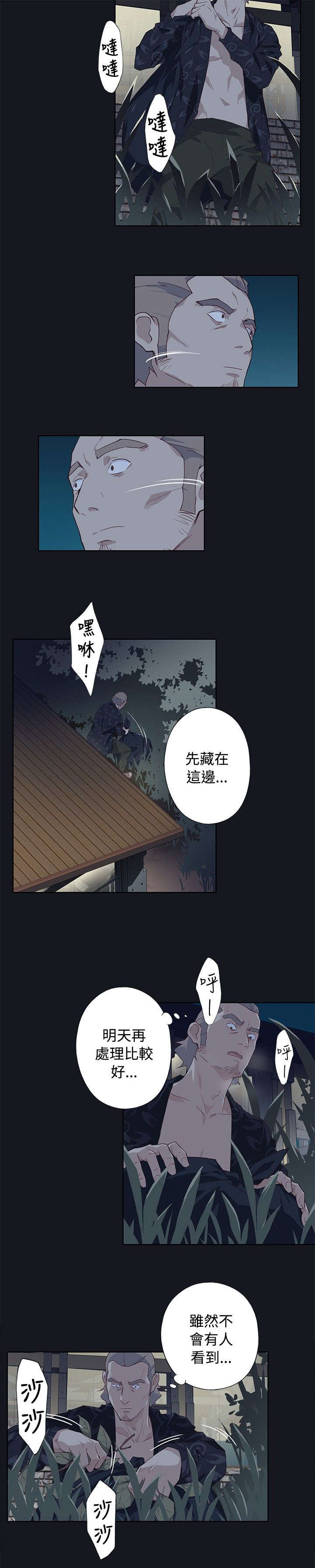 《画中梦》漫画最新章节第34章消失的壁画免费下拉式在线观看章节第【16】张图片