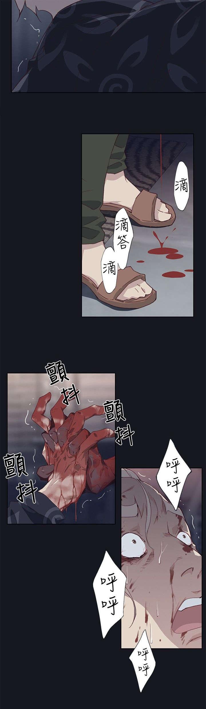 《画中梦》漫画最新章节第29章放我出来免费下拉式在线观看章节第【3】张图片