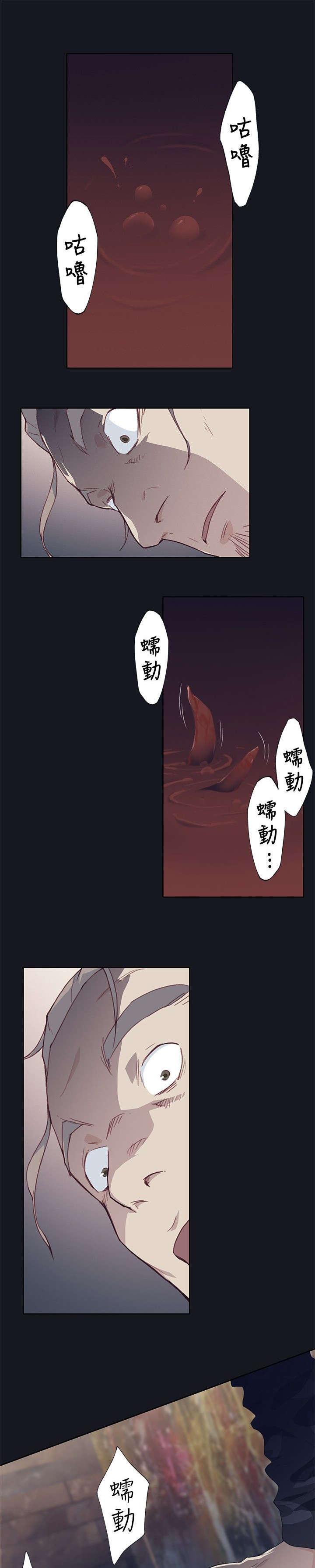 《画中梦》漫画最新章节第28章无法控制的情绪免费下拉式在线观看章节第【18】张图片