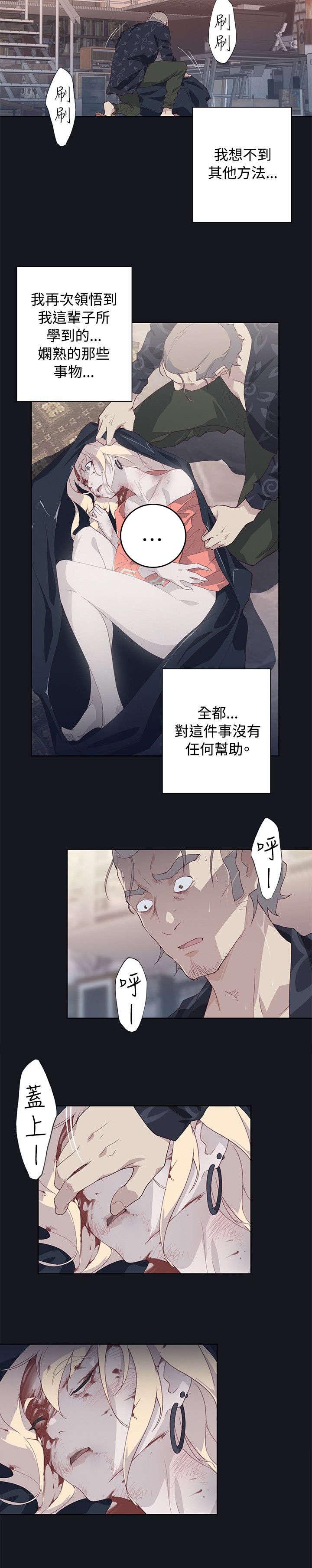 《画中梦》漫画最新章节第27章为什么！免费下拉式在线观看章节第【10】张图片