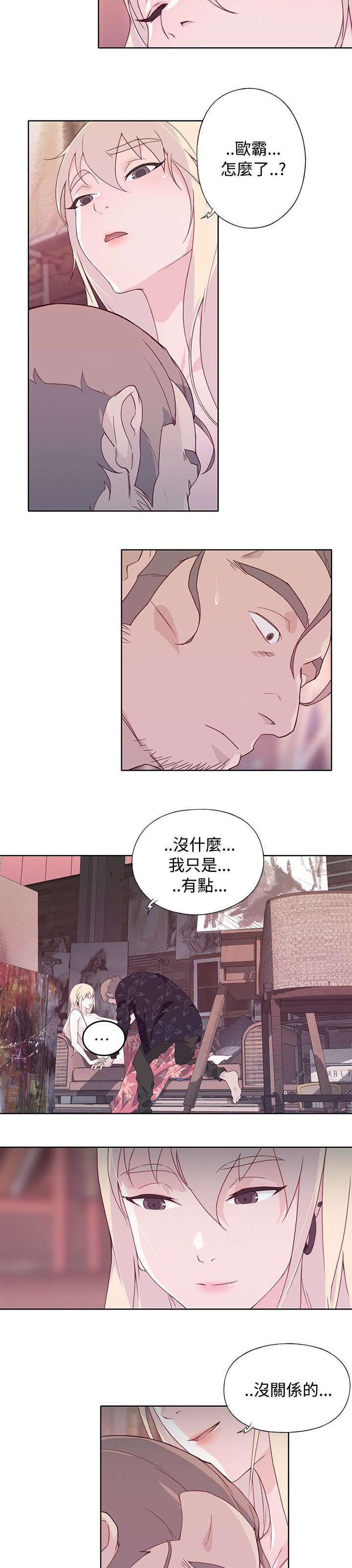 《画中梦》漫画最新章节第21章翩然起舞免费下拉式在线观看章节第【17】张图片