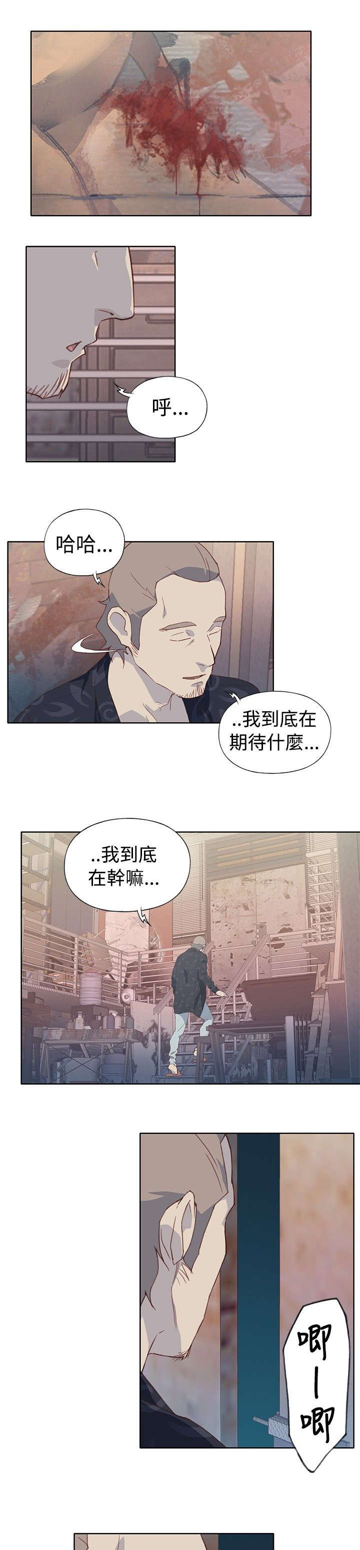 《画中梦》漫画最新章节第12章肚子好热免费下拉式在线观看章节第【14】张图片