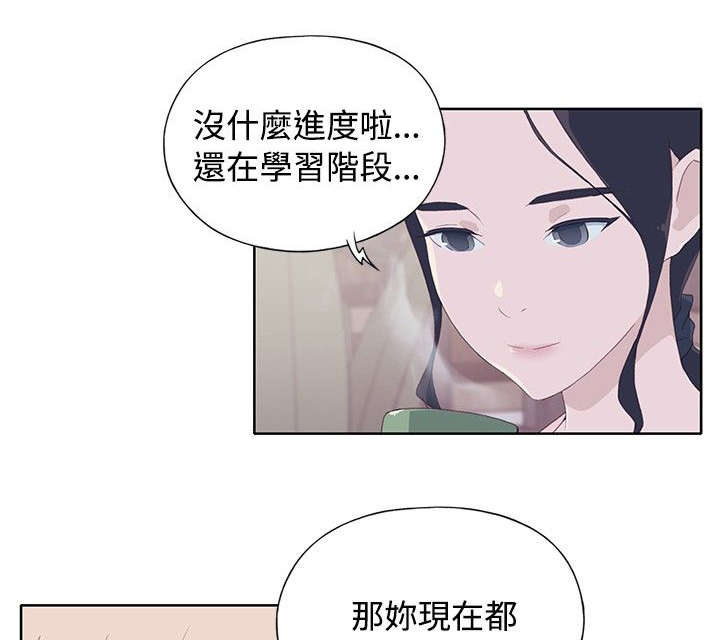 《画中梦》漫画最新章节第9章询问免费下拉式在线观看章节第【12】张图片