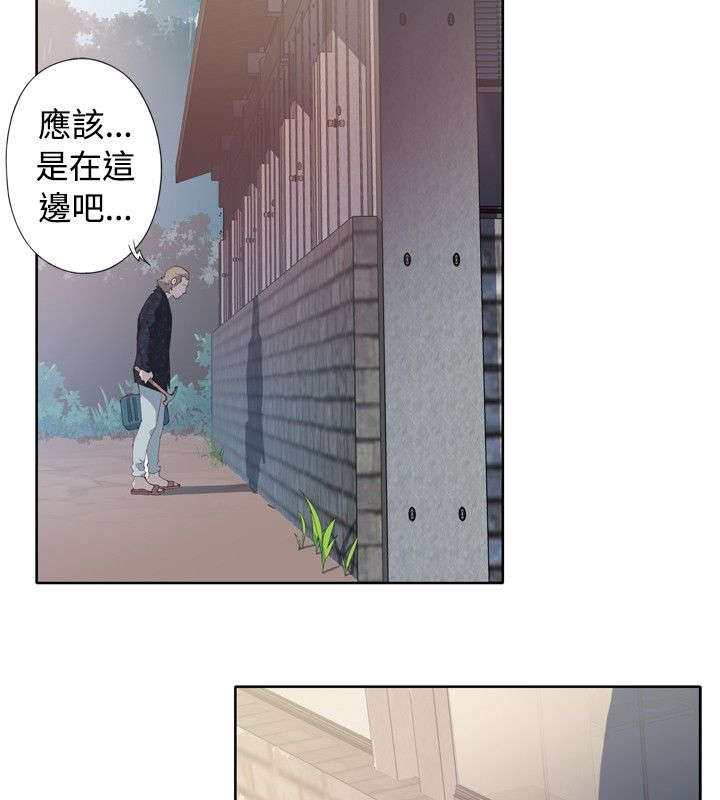 《画中梦》漫画最新章节第4章活起来？免费下拉式在线观看章节第【14】张图片