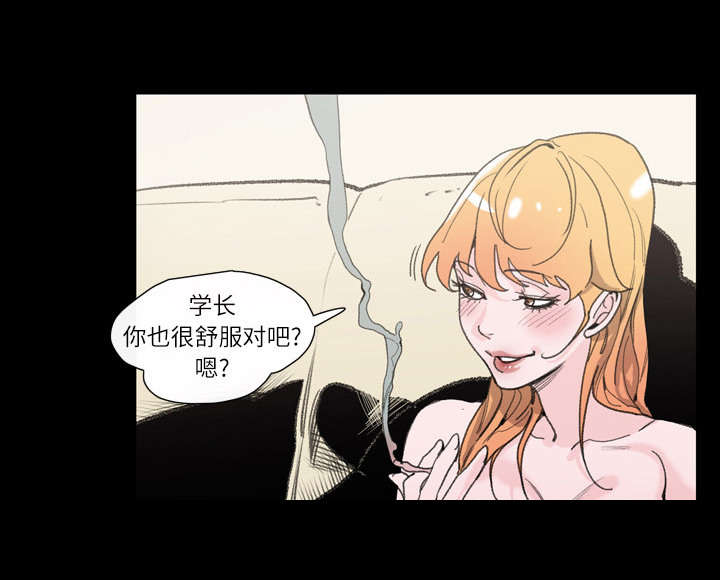 《覆水重收》漫画最新章节第1章不谈恋爱免费下拉式在线观看章节第【8】张图片