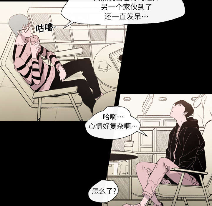 《覆水重收》漫画最新章节第2章再相遇免费下拉式在线观看章节第【11】张图片