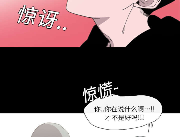 《覆水重收》漫画最新章节第2章再相遇免费下拉式在线观看章节第【9】张图片