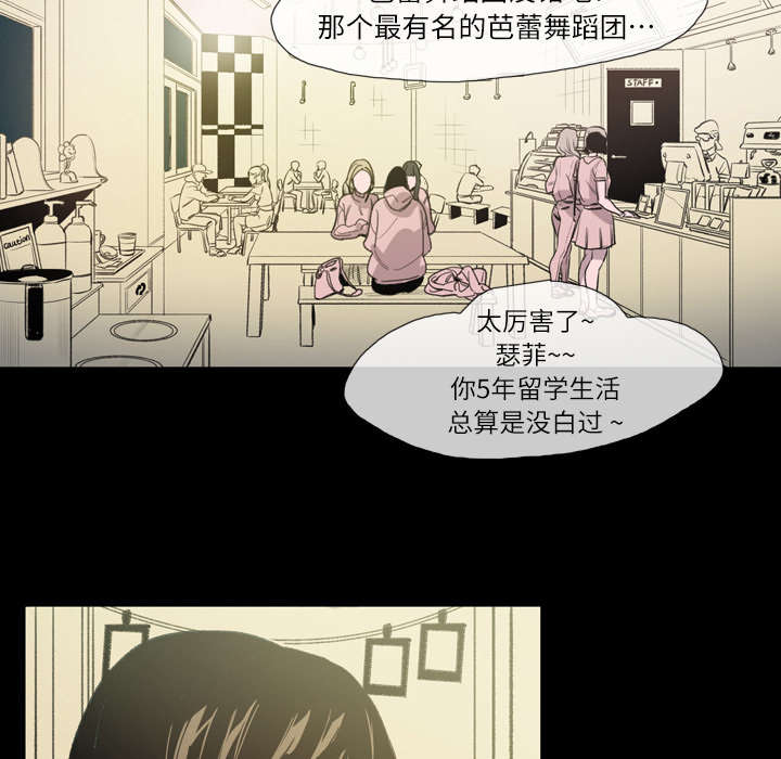 《覆水重收》漫画最新章节第3章联系免费下拉式在线观看章节第【44】张图片