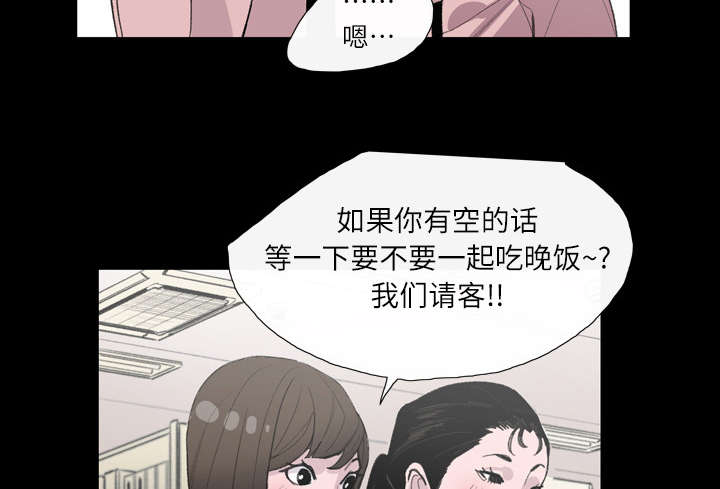 《覆水重收》漫画最新章节第6章学姐免费下拉式在线观看章节第【29】张图片