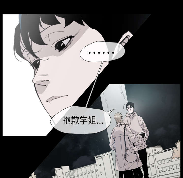 《覆水重收》漫画最新章节第9章感性免费下拉式在线观看章节第【60】张图片