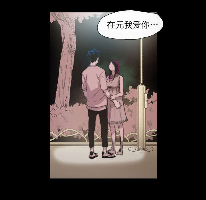 《覆水重收》漫画最新章节第12章噩耗免费下拉式在线观看章节第【53】张图片