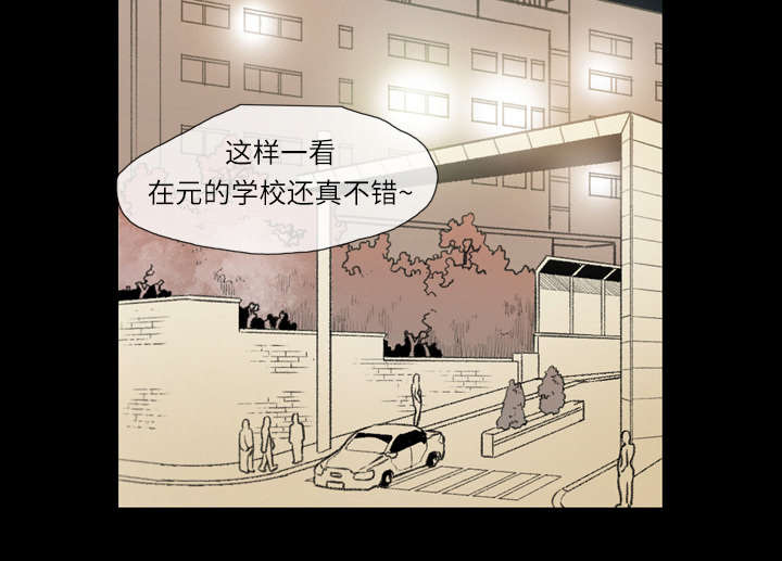 《覆水重收》漫画最新章节第14章争吵免费下拉式在线观看章节第【41】张图片