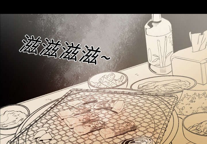 《覆水重收》漫画最新章节第16章喝醉免费下拉式在线观看章节第【52】张图片