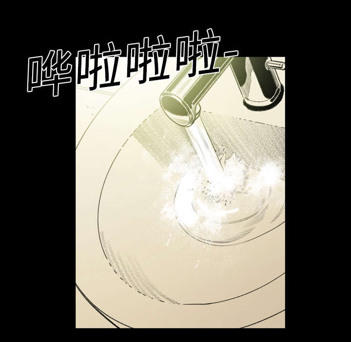 《覆水重收》漫画最新章节第17章醒来免费下拉式在线观看章节第【9】张图片