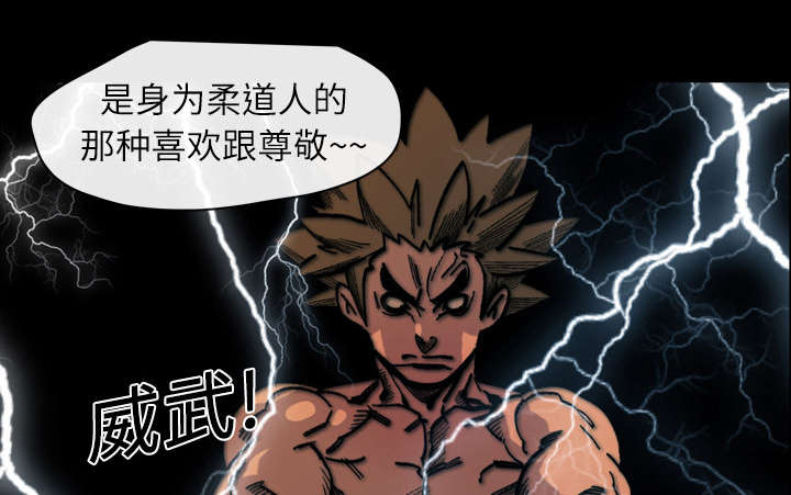 《覆水重收》漫画最新章节第21章约会免费下拉式在线观看章节第【10】张图片