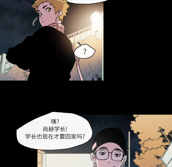 《覆水重收》漫画最新章节第21章约会免费下拉式在线观看章节第【15】张图片