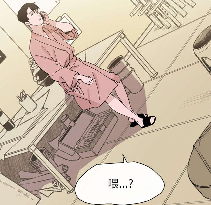 《覆水重收》漫画最新章节第25章揭穿免费下拉式在线观看章节第【68】张图片