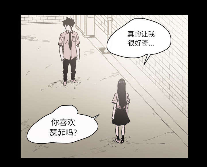 《覆水重收》漫画最新章节第30章如果免费下拉式在线观看章节第【70】张图片