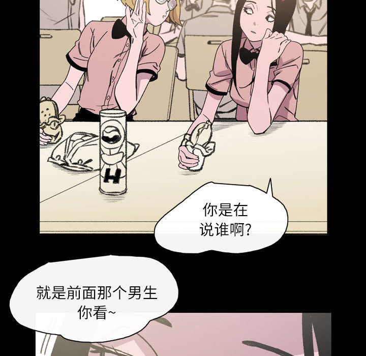 《覆水重收》漫画最新章节第31章讨厌免费下拉式在线观看章节第【47】张图片