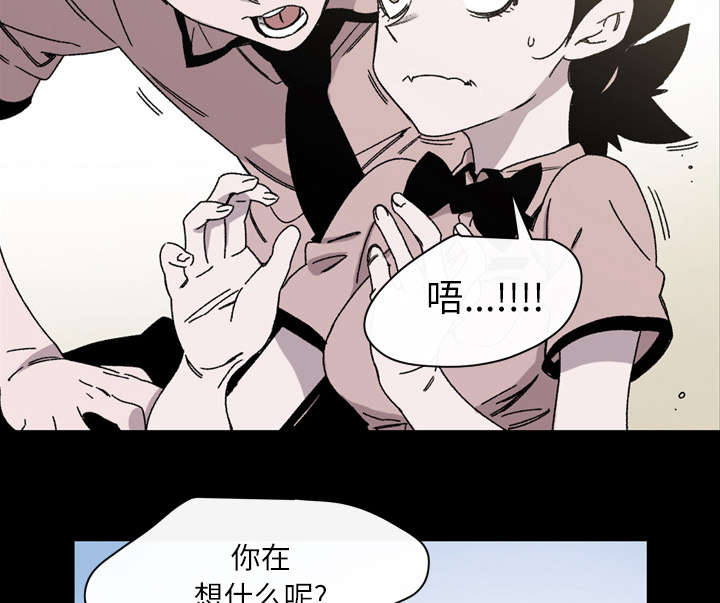 《覆水重收》漫画最新章节第34章不准免费下拉式在线观看章节第【31】张图片