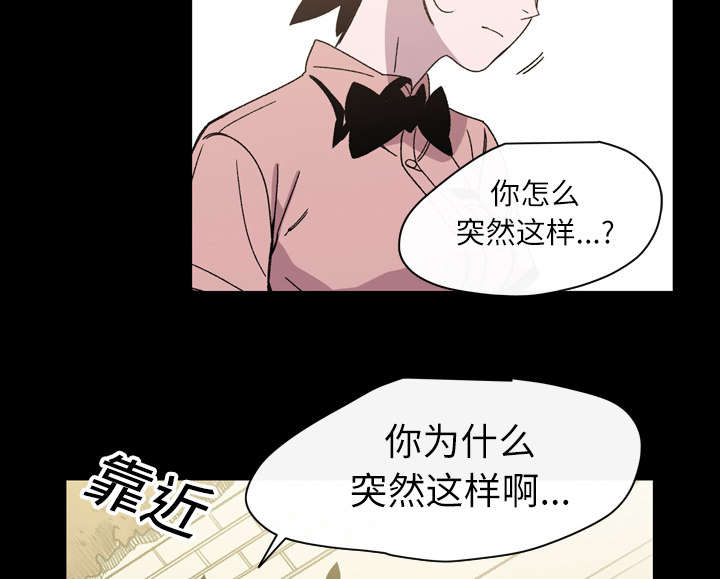 《覆水重收》漫画最新章节第34章不准免费下拉式在线观看章节第【7】张图片